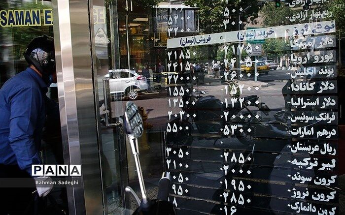 قیمت دلار ۱۲ آبان به ۲۶ هزار و ۹۰۳ تومان رسید