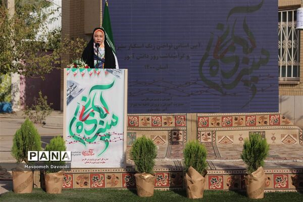 آیین نواختن زنگ استکبارستیزی در مدارس فارس