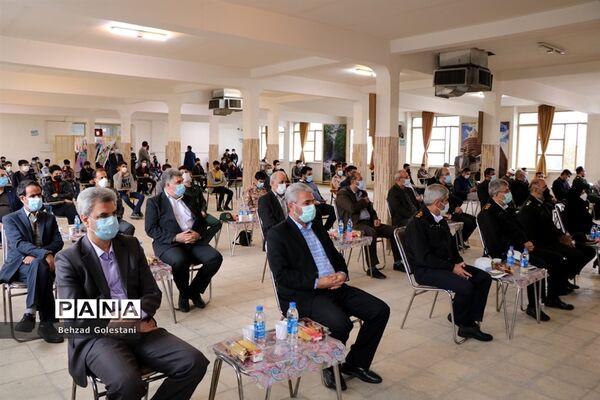 آیین استانی زنگ استکبار ستیزی در ارومیه