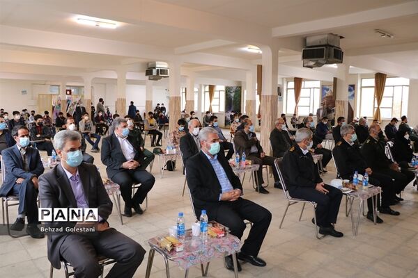 آیین استانی زنگ استکبار ستیزی در ارومیه
