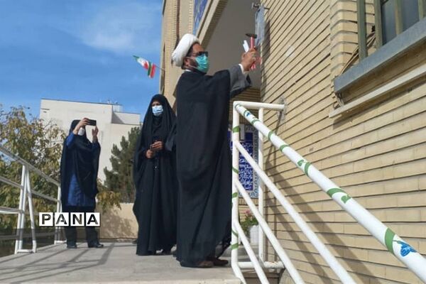 نواختن زنگ استکبار ستیزی در مدارس دماوند