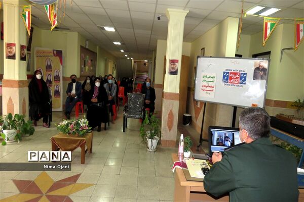 نواخته شدن زنگ مبارزه با استکبار جهانی در منطقه 8