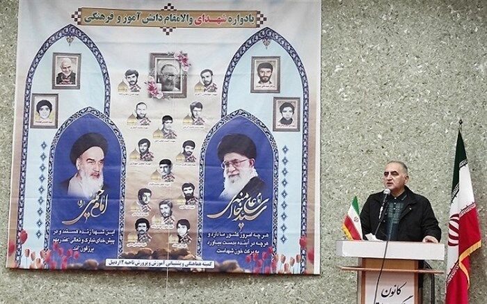 برگزاری یادواره شهدای والامقام دانش‌آموزی و فرهنگی