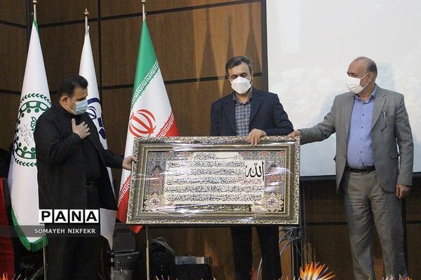 همایش ترنم مهر