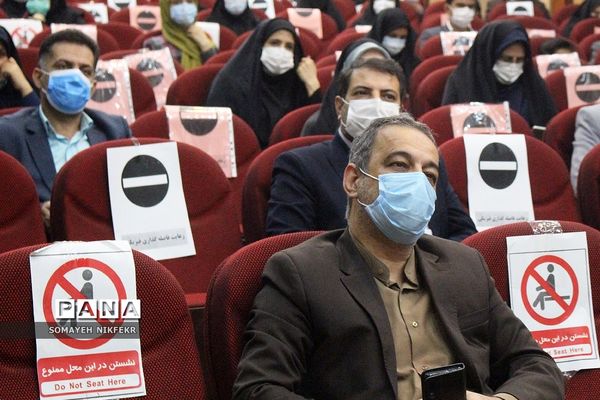 همایش ترنم مهر