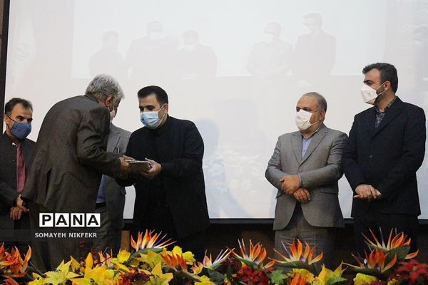 همایش ترنم مهر