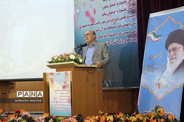 همایش ترنم مهر