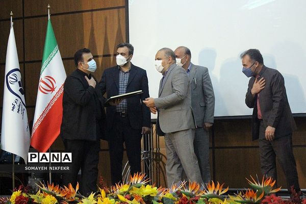 همایش ترنم مهر