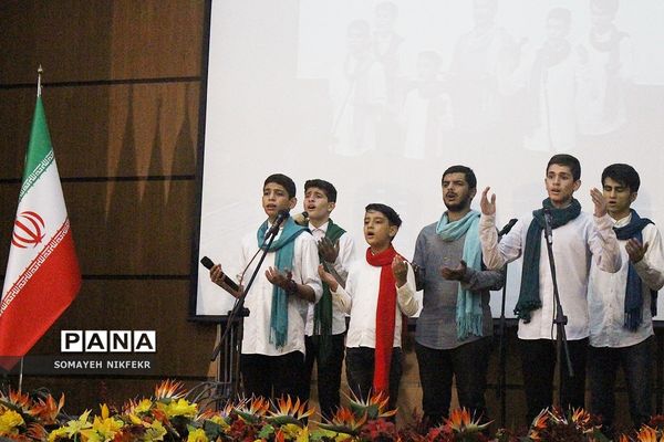 همایش ترنم مهر