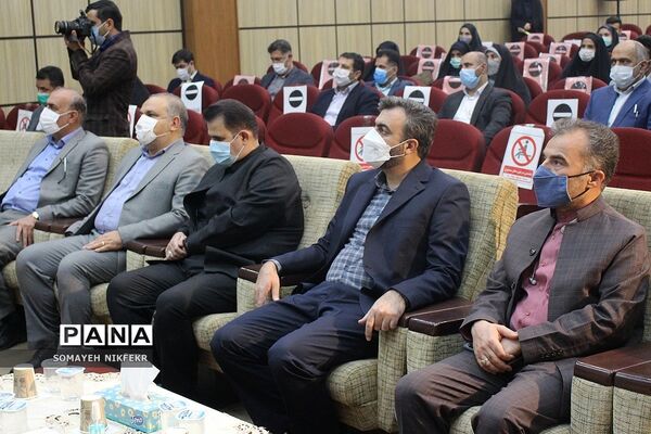 همایش ترنم مهر