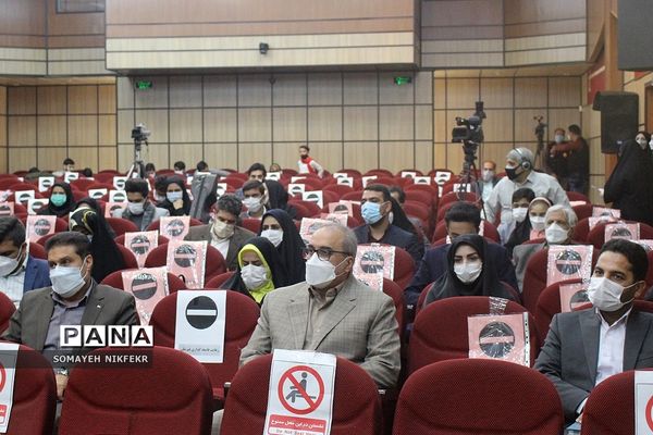 همایش ترنم مهر