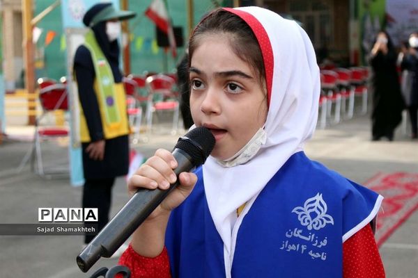 آیین نمادین زنگ استانی پدافند غیرعامل در اهواز