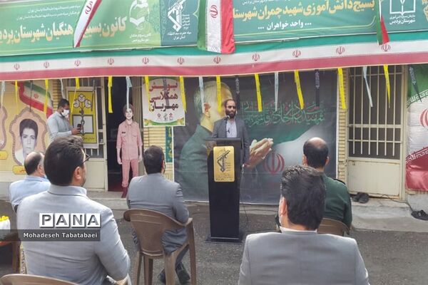 برگزاری رزمایش‌جهادی در پردیس