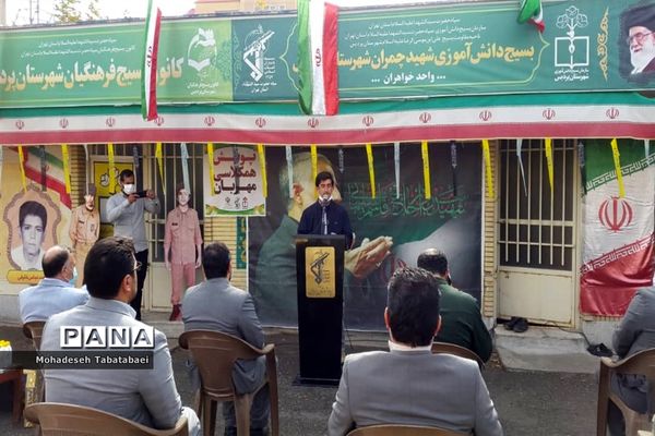 برگزاری رزمایش‌جهادی در پردیس