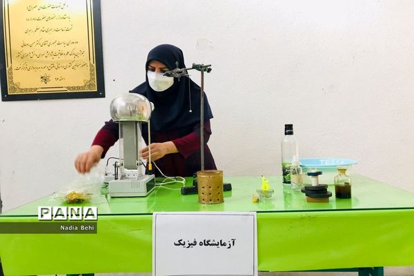 همایش روز آزمایشگاه در پژوهش سرای شهید خوشبخت بوشهر