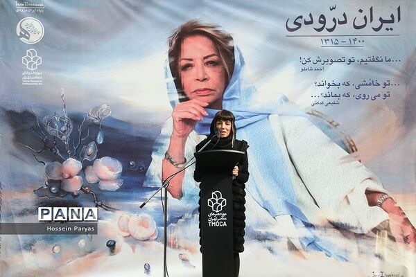 مراسم تشییع پیکر مرحومه ایران درودی هنرمند نقاش