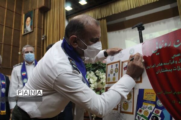 مانور بزرگ تشکیلاتی فرزندان روح الله ( یاد واره شهدای دانش آموز) در البرز