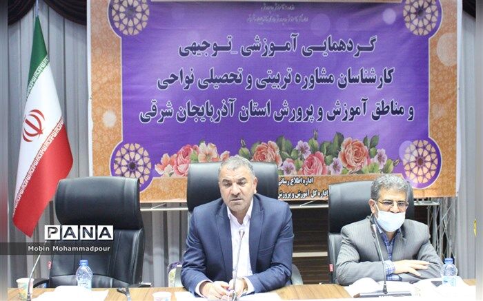 لازمه پیشبرد اهداف، استفاده از بارش فکری و  خرد جمعی است