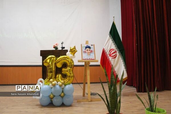 گرامیداشت روز دانش‌آموز در شهرستان گلوگاه