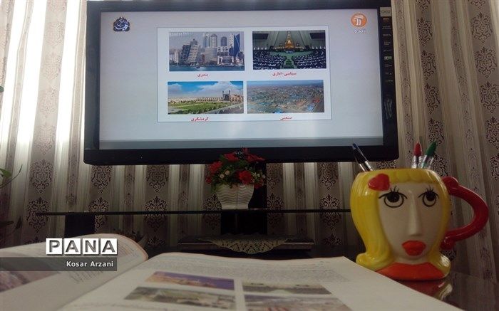 جدول مدرسه تلویزیونی ایران چهارشنبه ۱۲ آبان