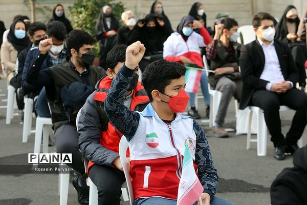 آیین نواختن زنگ ملی استکبارستیزی