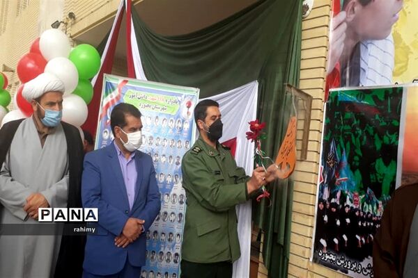 زنگ استکبار ستیزی در بجنورد