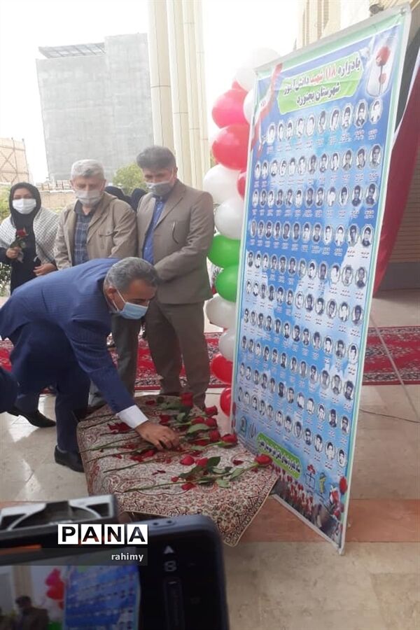 زنگ استکبار ستیزی در بجنورد