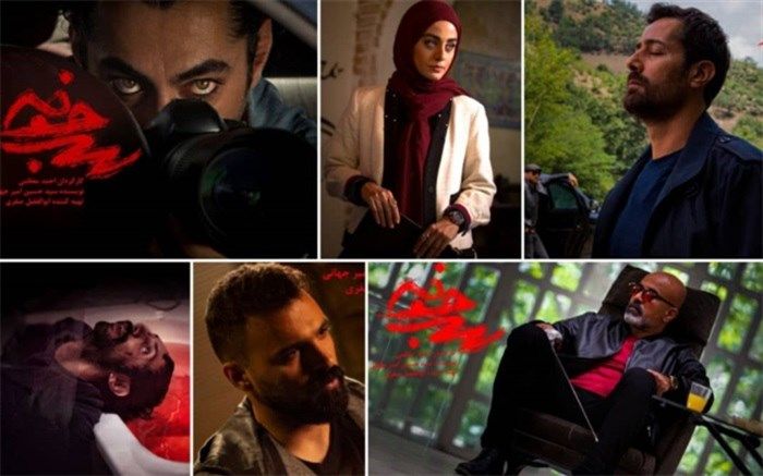 شبکه سه پخش «سرجوخه» را متوقف کرد