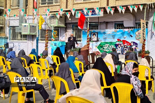 زنگ استکبار ستیزی در دبیرستان شهید منتظری منطقه ۱۳