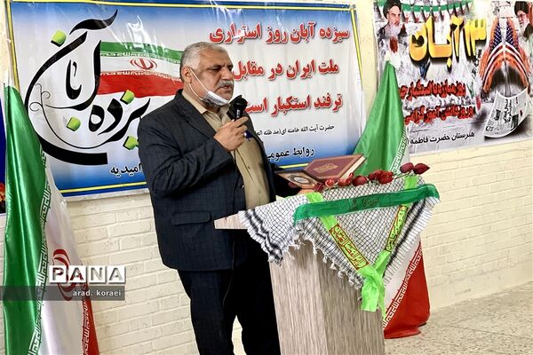 آیین نمادین زنگ پدافند غیرعامل در امیدیه