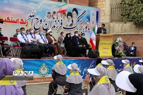 مانور بزرگ فرزندان روح الله زنگ استکبارستیزی در شهرستان قدس