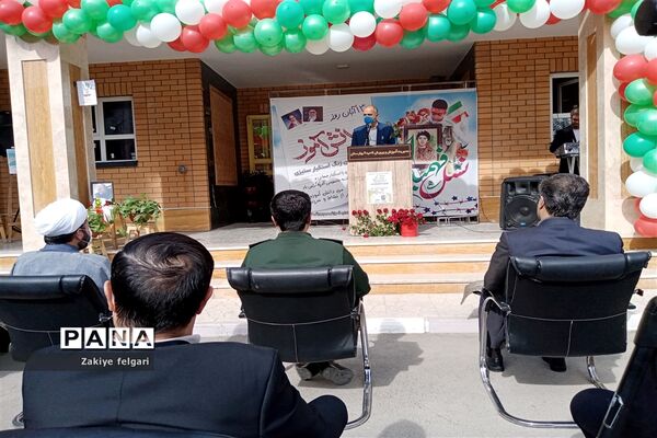 روز ملی استکبار ستیزی در بهارستان دو
