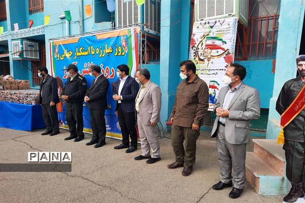 نواختن زنگ استکبار ستیزی در مدرسه مسلم ابن عقیل منطقه ۱۵