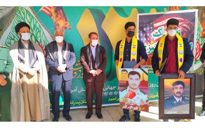 سازمان دانش‌آموزی کهگیلویه و بویراحمد از دانش‌آموزان فرزند شهدا و ایثارگر تجلیل کرد