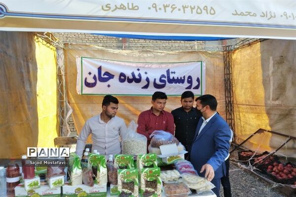 افتتاحیه جشنواره انار آونگی کاشمر