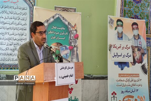 آیین نواختن زنگ استکبارستیزی در مدارس کارون