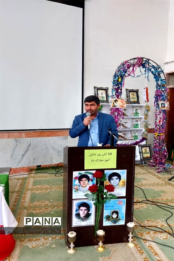 برگزاری مراسم روز دانش آموز در مدارس شهرستان  حمیدیه