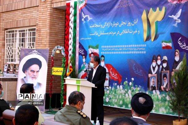 نواختن زنگ استکبار ستیزی در مجموعه آموزشی سردار دل‌ها بیرجند