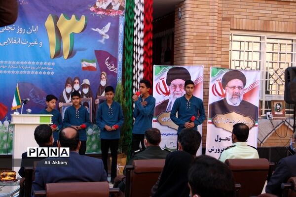 نواختن زنگ استکبار ستیزی در مجموعه آموزشی سردار دل‌ها بیرجند