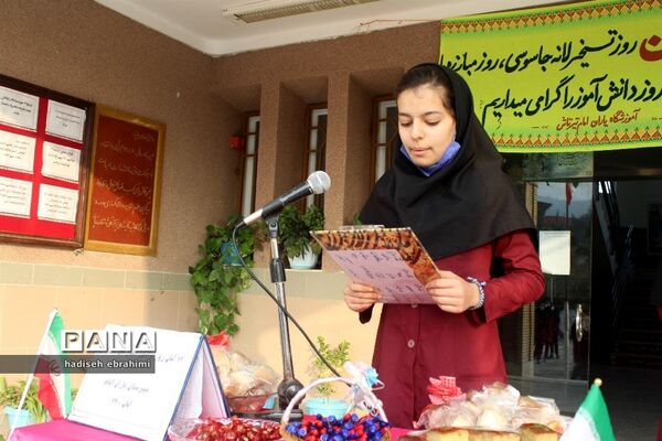 گرامیداشت روز دانش‌آموز در دبیرستان یاران امام شهرستان گلوگاه