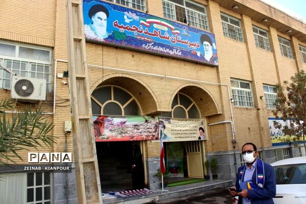 نواخته شدن زنگ استکبارستیزی در هنرستان شاهد نجمیه