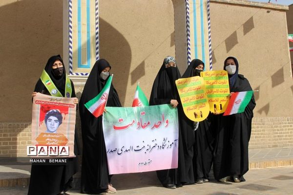 تجدید میثاق مربیان پیشتاز قم با آرمان های امام خمینی(ره)