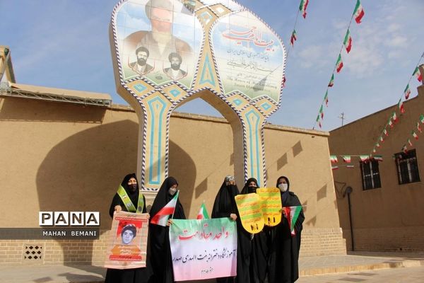 تجدید میثاق مربیان پیشتاز قم با آرمان های امام خمینی(ره)