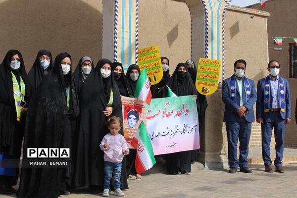 تجدید میثاق مربیان پیشتاز قم با آرمان های امام خمینی(ره)