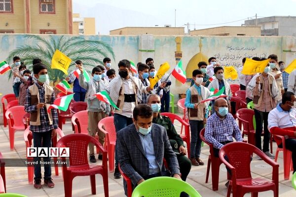 زنگ استکبار ستیزی در مدارس شهرستان دشتی