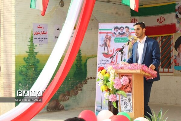 زنگ استکبار ستیزی در مدارس شهرستان دشتی
