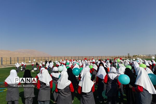 برگزاری جشن  روز دانش‌آموز به همت دبستان دخترانه معلم شهید حسن احمدی شهرستان زیرکوه