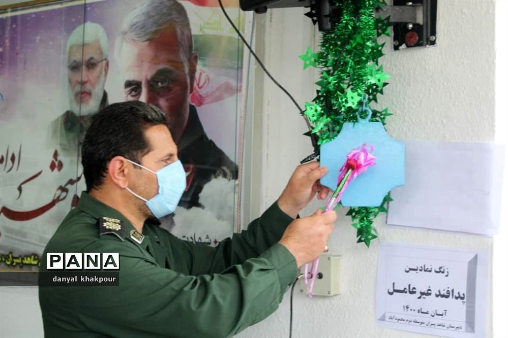 مراسم هفته پدافند غیرعامل در محمودآباد