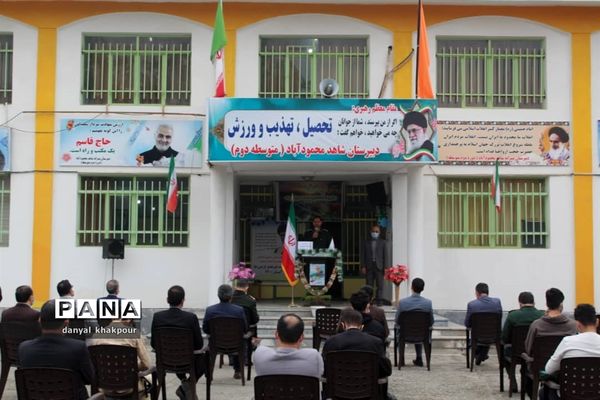 مراسم هفته پدافند غیرعامل در محمودآباد