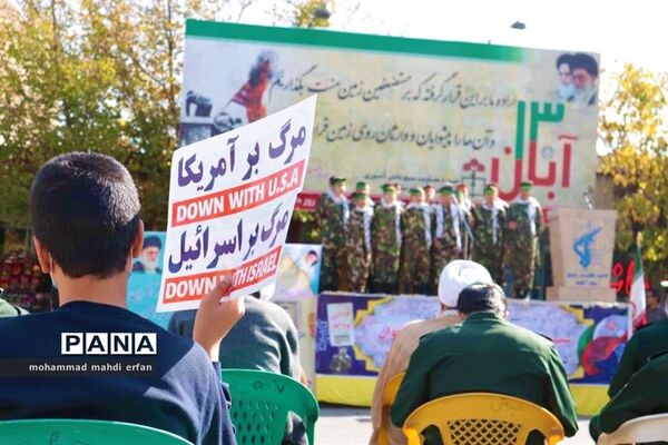برگزاری مراسم 13 آبان در شهرستان آباده